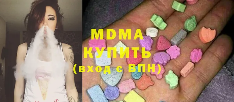 MDMA crystal  сайты даркнета официальный сайт  Зима  хочу  